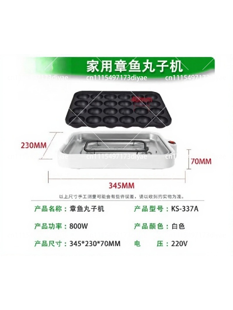 Commercial Octopus Ball Machin - Takoyaki Grill Plate 评论和价格