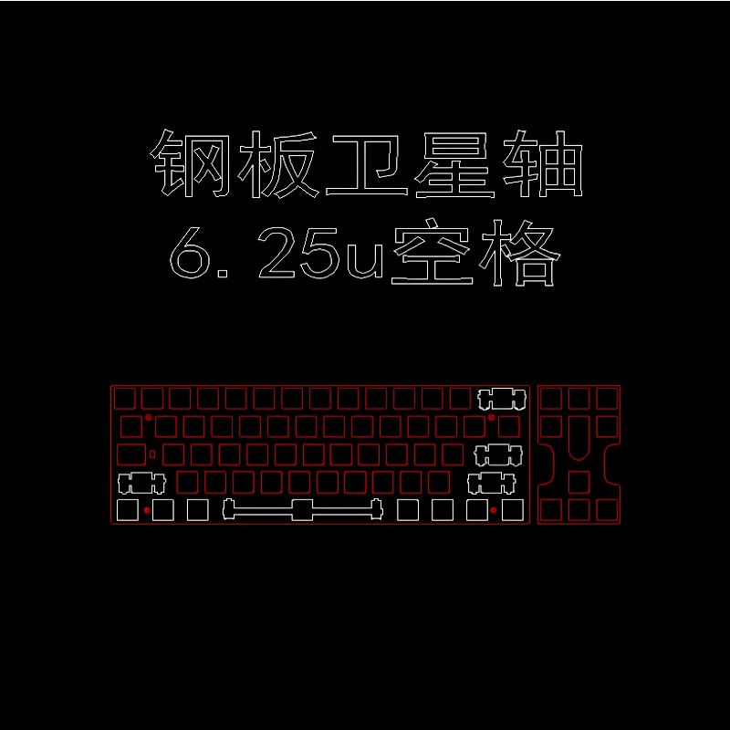 Neo70 Keyboard Positioning Pla - Crepe Pan Carbon 评论和价格